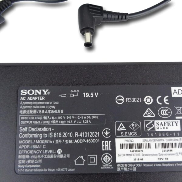 SONY BRAVIYA LED TV. 19.5V --- 8.21AMP 160W